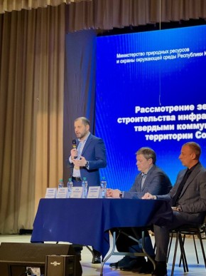 Минприроды Коми обосновало выбор участка под мусоросортировочный комплекс в Сосногорском районе