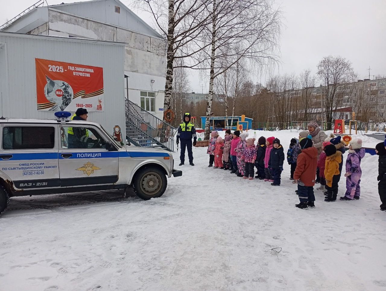 Дорожные инспекторы Сыктывдинского района посетили МБДОУ «Детский сад №1 общераз. вида» с. Зеленец Дорожные инспекторы Сыктывдинского района посетили МБДОУ «Детский сад №1 общераз. вида» с. Зеленец