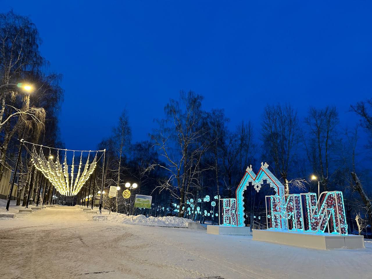 Максим Мартышин: Друзья! На улицах , с каждым днём, появляется всё больше праздничных украшений, делитесь настроением и фотографиями Максим Мартышин: Друзья! На улицах , с каждым днём, появляется всё больше праздничных украшений, делитесь настроением и фотографиями