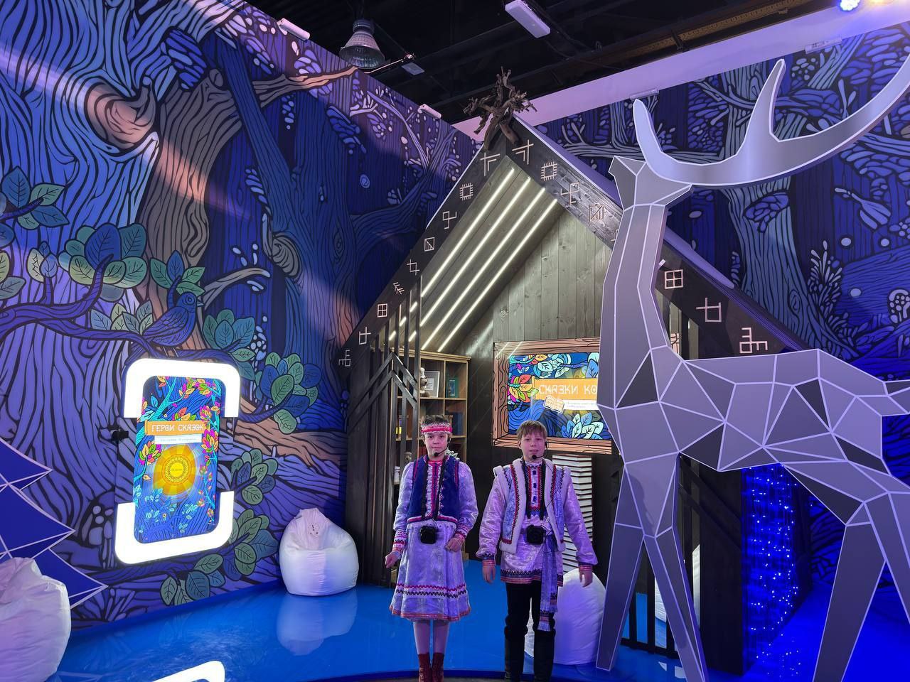Коми представила свой сказочный мир на федеральной выставке "Книга сказок" Коми представила свой сказочный мир на федеральной выставке "Книга сказок"