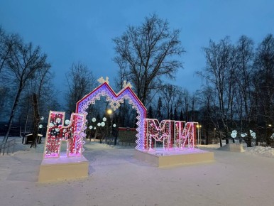 Максим Мартышин: Друзья! На улицах , с каждым днём, появляется всё больше праздничных украшений, делитесь настроением и фотографиями