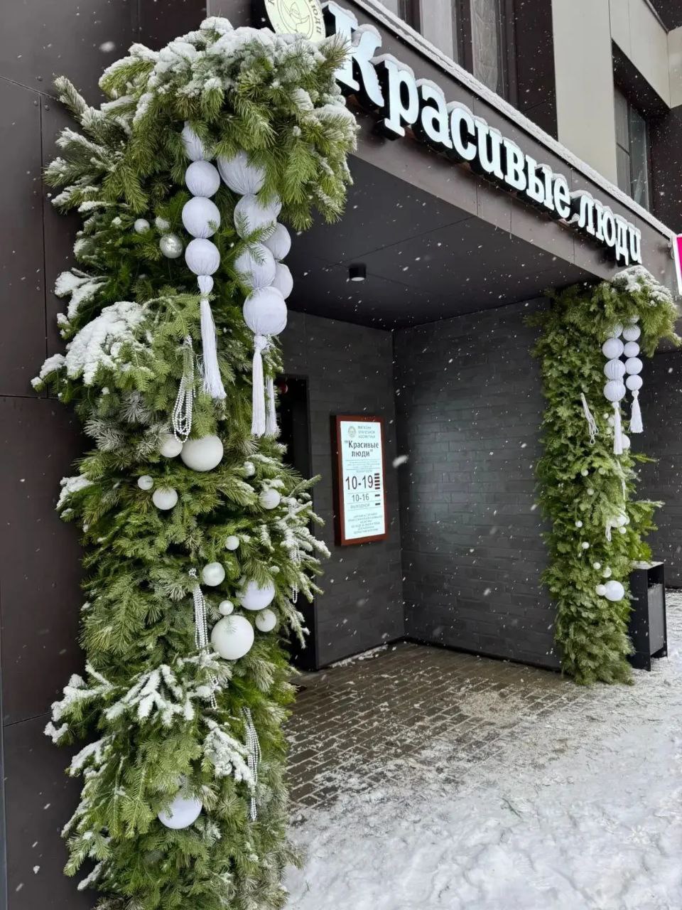 Друзья! Новогоднее волшебство уже стучится в наши двери, и мы видим, как преображаются улицы, магазины и предприятия Сыктывкара! Напоминаем, что конкурс на лучшее новогоднее художественно-световое оформление в самом разгаре!