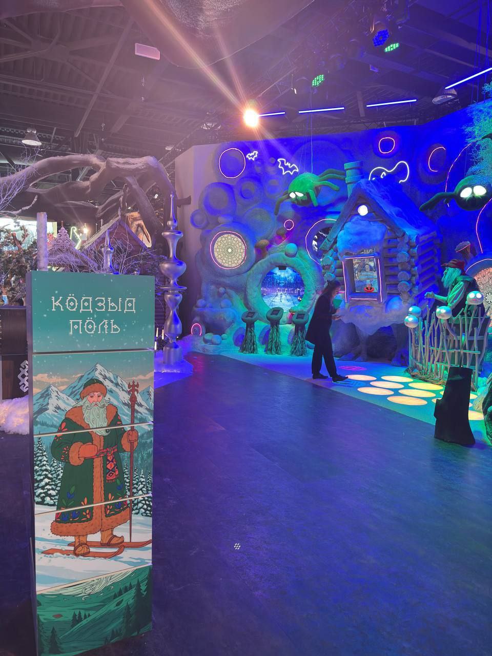 Коми представила свой сказочный мир на федеральной выставке "Книга сказок" Коми представила свой сказочный мир на федеральной выставке "Книга сказок"