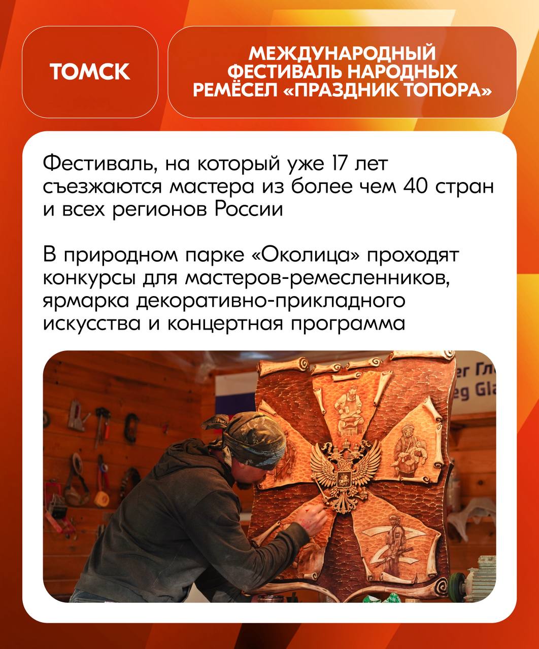 1435 Вместе планируем путешествия по России на 2026 год! 1435 Вместе планируем путешествия по России на 2026 год!