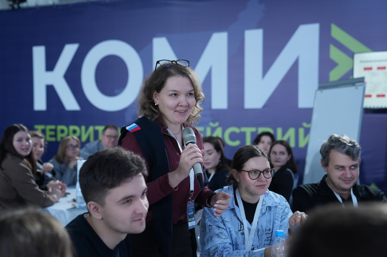 «Коми – территория действий» продолжается «Коми – территория действий» продолжается