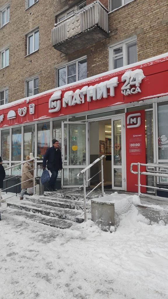 Максим Мартышин: Специалисты администрации продолжают ежедневно проверять объекты торговли - смотрят, как убирается снег у входов, на ступенях и пандусах Максим Мартышин: Специалисты администрации продолжают ежедневно проверять объекты торговли - смотрят, как убирается снег у входов, на ступенях и пандусах