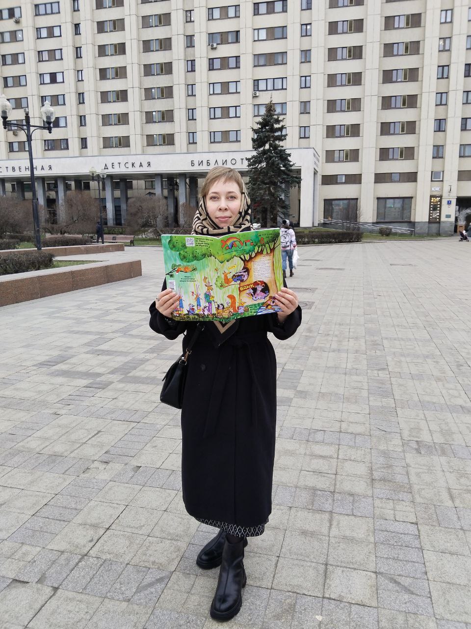 Журнал «Радуга» представили на Международном форуме детской и юношеской книги Журнал «Радуга» представили на Международном форуме детской и юношеской книги