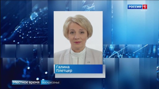 На этой неделе сразу в нескольких районах Республики Коми прошли выборы глав муниципалитетов