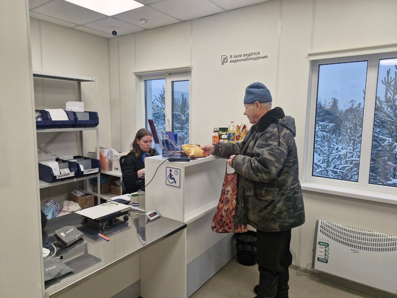 В посёлке Кебанъёль открылось новое отделение почтовой связи В посёлке Кебанъёль открылось новое отделение почтовой связи