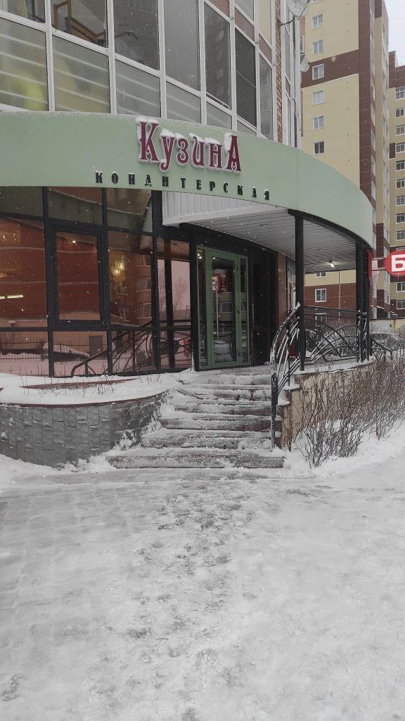 Максим Мартышин: Специалисты администрации продолжают ежедневно проверять объекты торговли - смотрят, как убирается снег у входов, на ступенях и пандусах Максим Мартышин: Специалисты администрации продолжают ежедневно проверять объекты торговли - смотрят, как убирается снег у входов, на ступенях и пандусах