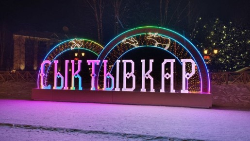 Максим Мартышин: А вы заметили новые новогодние объекты?