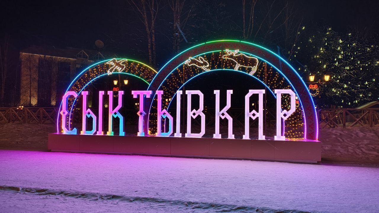 Максим Мартышин: А вы заметили новые новогодние объекты?