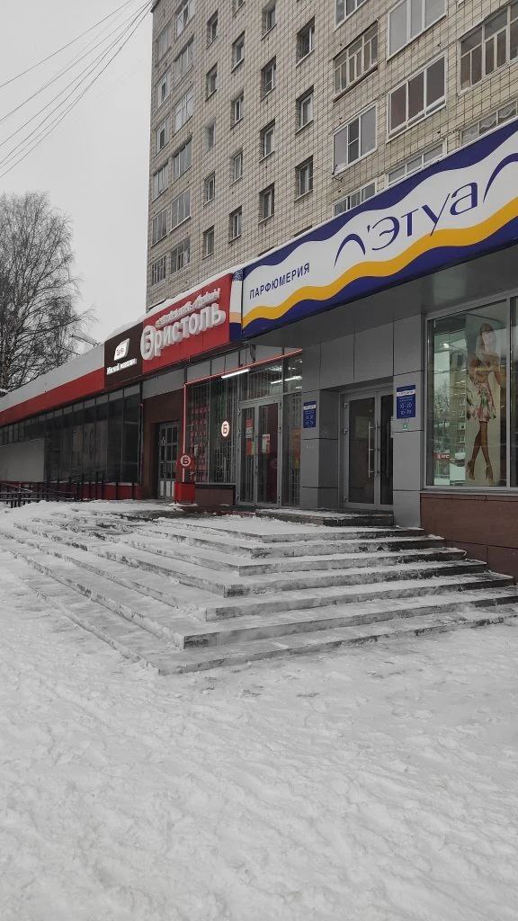 Максим Мартышин: Специалисты администрации продолжают ежедневно проверять объекты торговли - смотрят, как убирается снег у входов, на ступенях и пандусах Максим Мартышин: Специалисты администрации продолжают ежедневно проверять объекты торговли - смотрят, как убирается снег у входов, на ступенях и пандусах