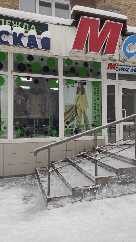 Максим Мартышин: Специалисты администрации продолжают ежедневно проверять объекты торговли - смотрят, как убирается снег у входов, на ступенях и пандусах Максим Мартышин: Специалисты администрации продолжают ежедневно проверять объекты торговли - смотрят, как убирается снег у входов, на ступенях и пандусах