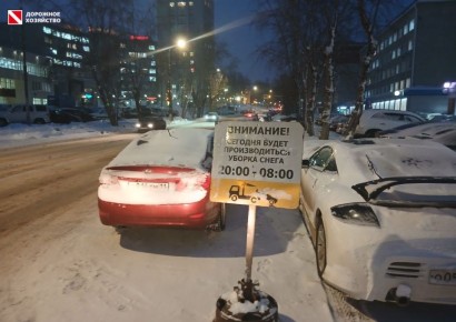 Вниманию автовладельцев с улицы Первомайской!