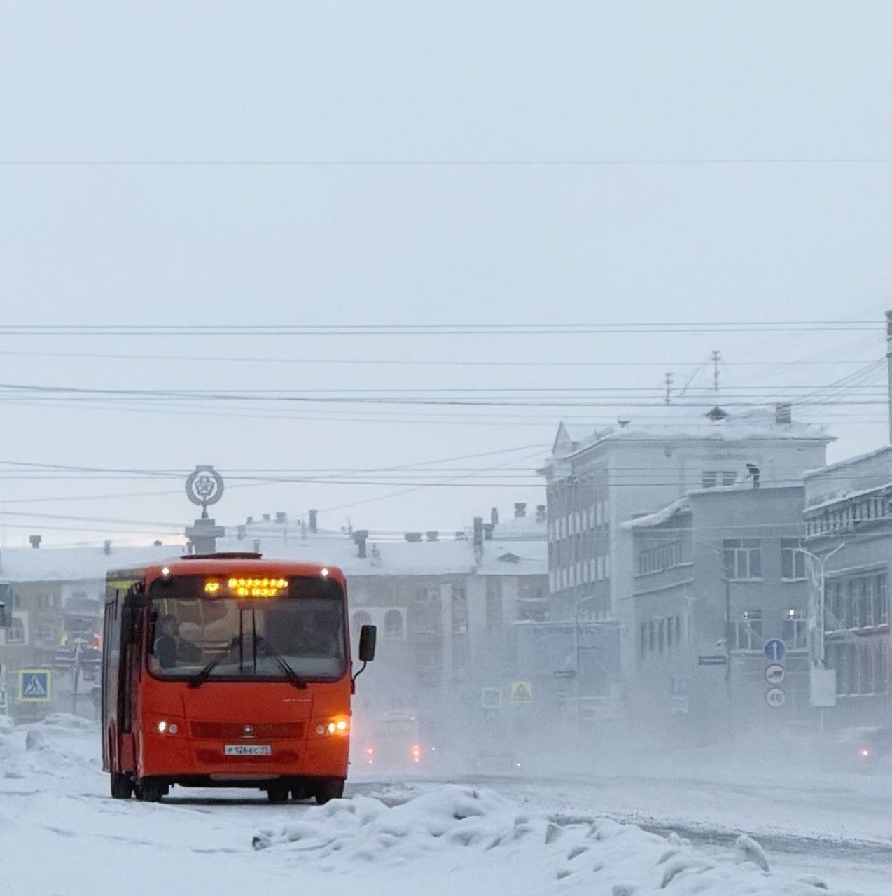 Доброе морозное утро, республика!