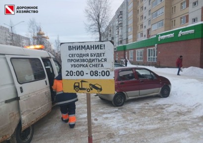 Вниманию автовладельцев!. Сегодня в ночь с 16 на 17 декабря запланированы работы по вывозу снега на улицах: