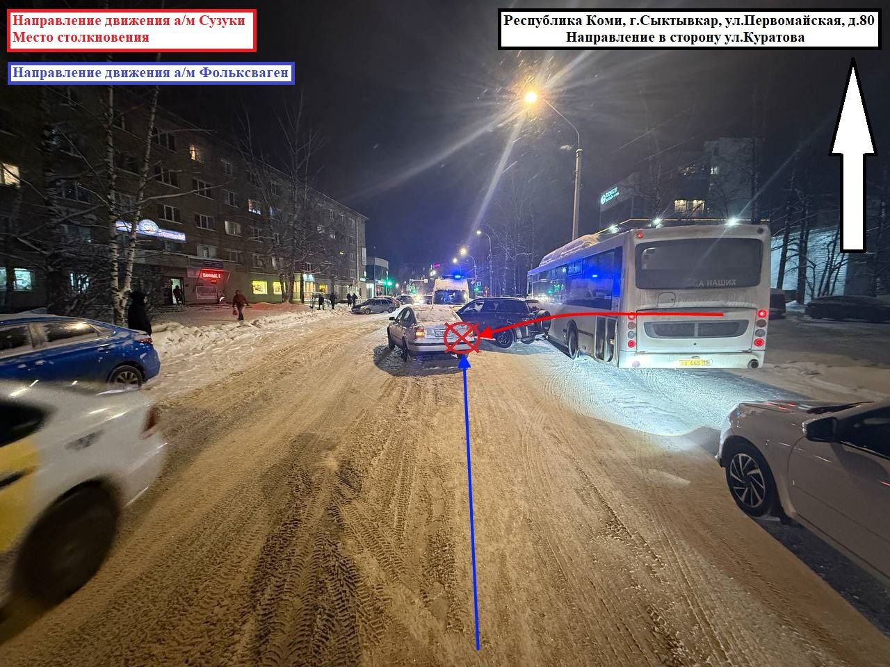 Оперативные сведения Управления Госавтоинспекции МВД по Республике Коми за 15 декабря 2025 года Оперативные сведения Управления Госавтоинспекции МВД по Республике Коми за 15 декабря 2025 года