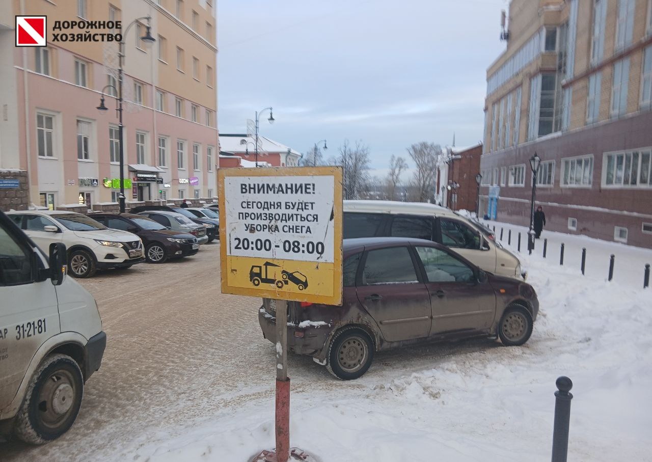 Вниманию автовладельцев!. Сегодня в ночь с 16 на 17 декабря запланированы работы по вывозу снега на улицах: Вниманию автовладельцев!. Сегодня в ночь с 16 на 17 декабря запланированы работы по вывозу снега на улицах: