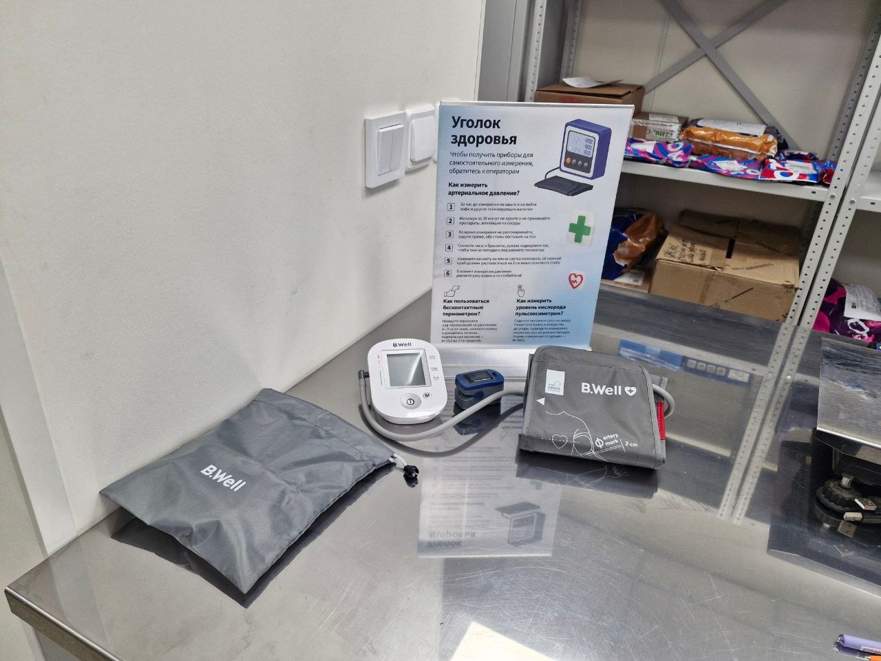 В посёлке Кебанъёль Усть-Куломского района открылось новое отделение почтовой связи В посёлке Кебанъёль Усть-Куломского района открылось новое отделение почтовой связи