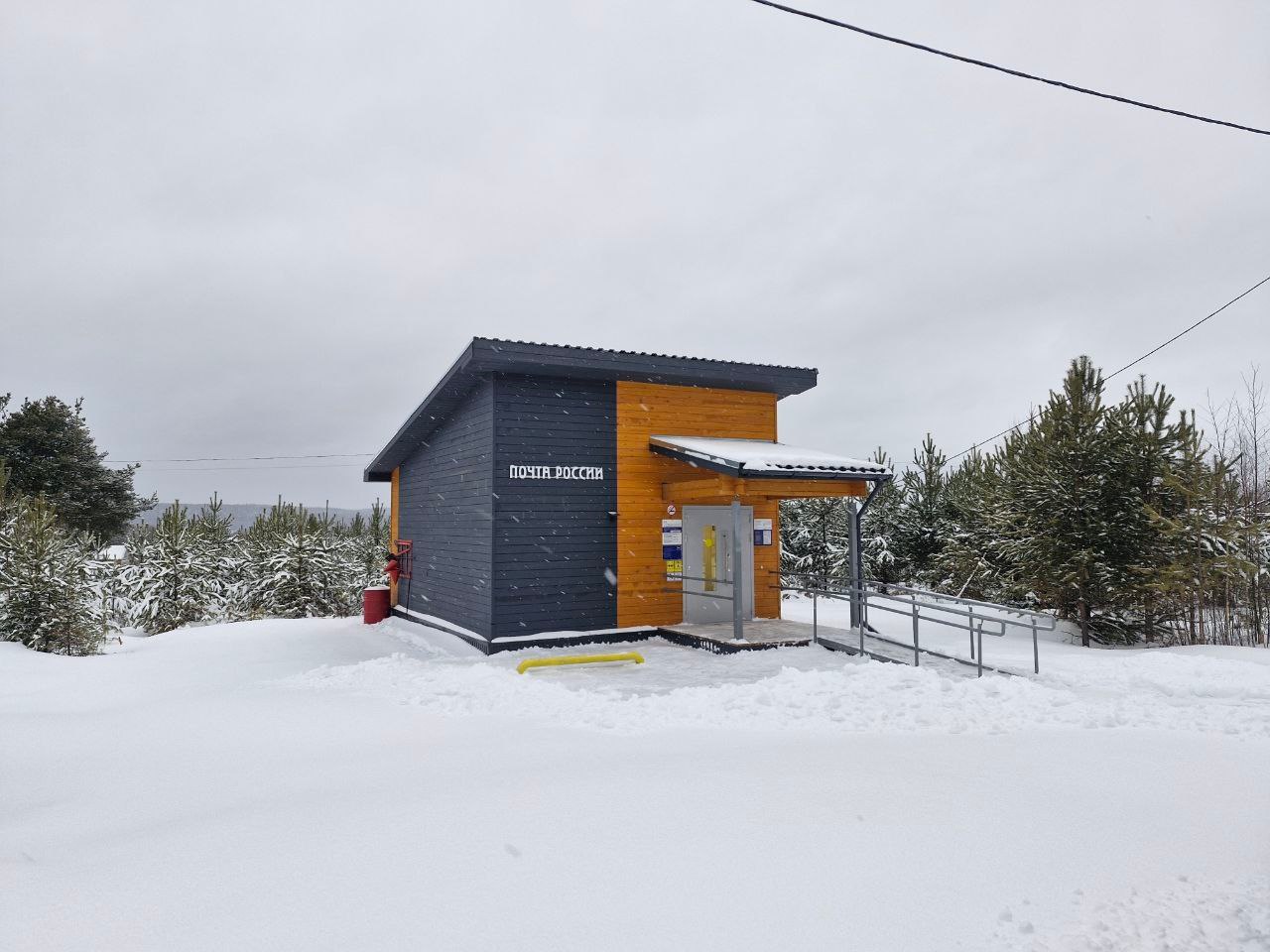 В посёлке Кебанъёль Усть-Куломского района открылось новое отделение почтовой связи В посёлке Кебанъёль Усть-Куломского района открылось новое отделение почтовой связи