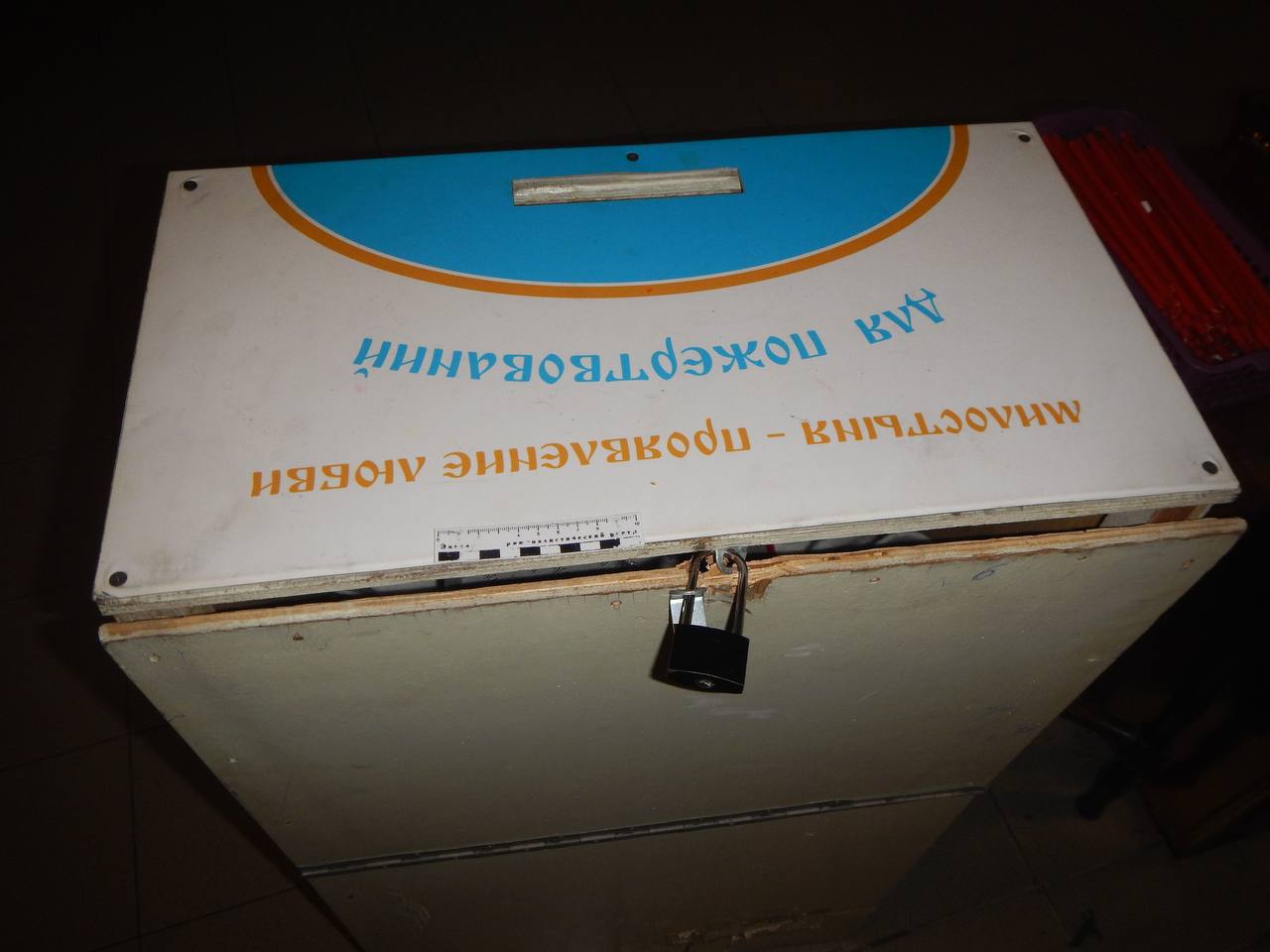 В Коми бывший приходской работник и его знакомая задержаны полицией за кражу из епархиального собора В Коми бывший приходской работник и его знакомая задержаны полицией за кражу из епархиального собора