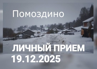 19 ������� 2025 ���� �������� ����-���������� ������ ������ ������������� ����� �������� ������ ����� �������, ����������� � ���������� ������� ��������� ��������� ����������