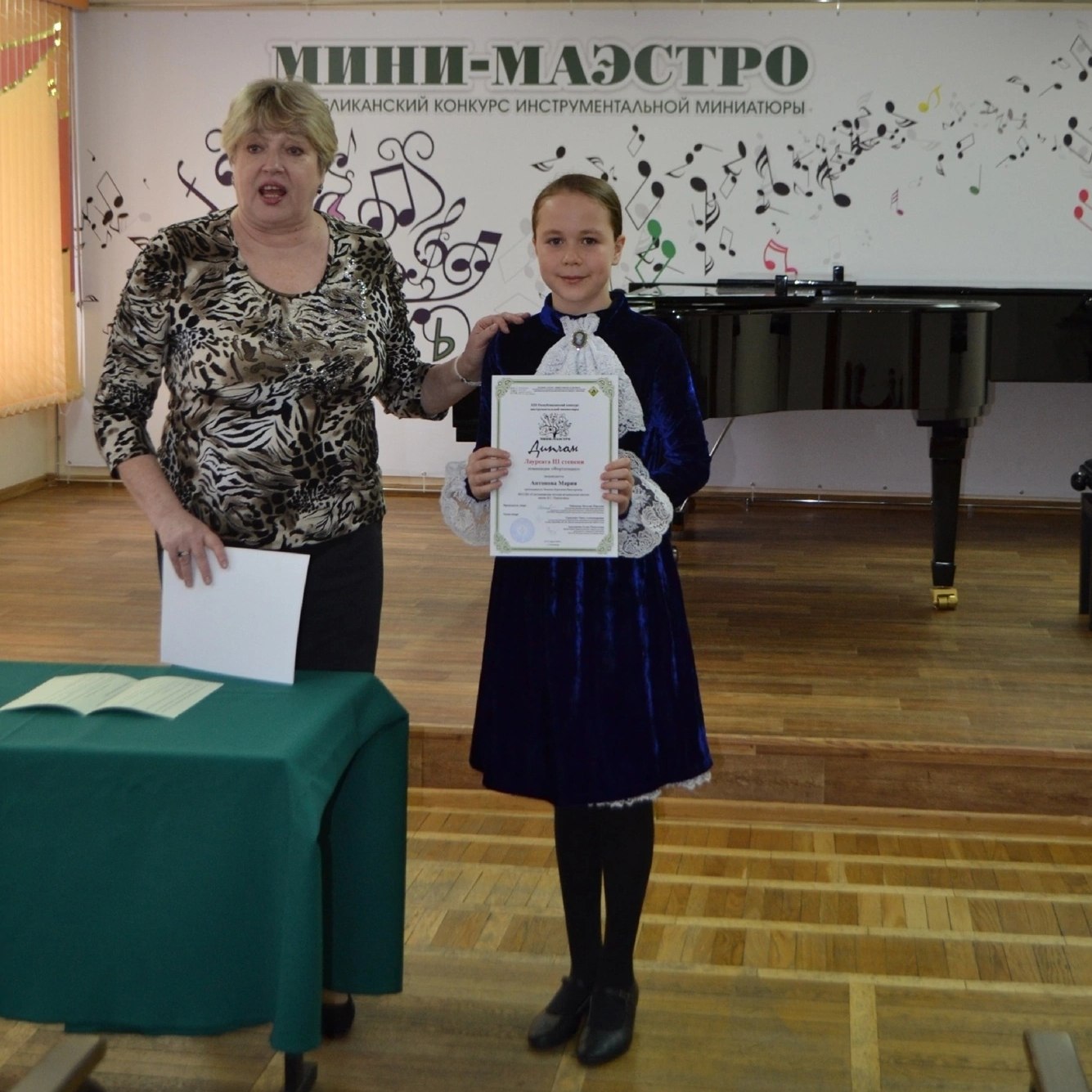 Максим Мартышин: Сегодня поделюсь с вами радостной и тёплой новостью! Девять одарённых воспитанников сыктывкарских детских школ искусств стали стипендиатами Правительства Республики Коми Максим Мартышин: Сегодня поделюсь с вами радостной и тёплой новостью! Девять одарённых воспитанников сыктывкарских детских школ искусств стали стипендиатами Правительства Республики Коми