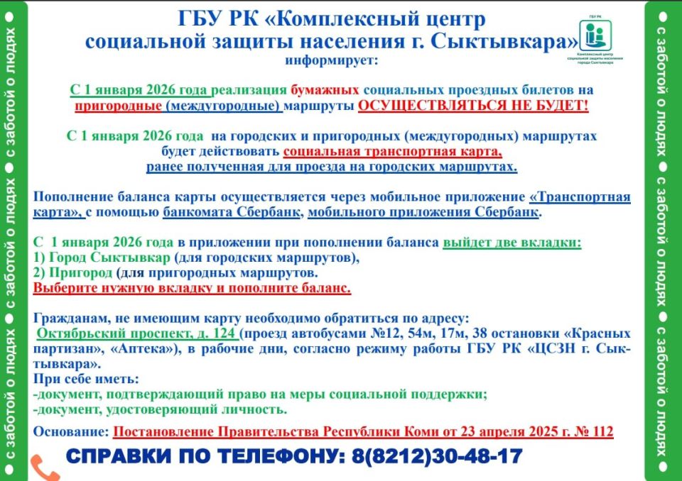 ����������� ����� ���������� ������ ��������� ������ ���������� �����������