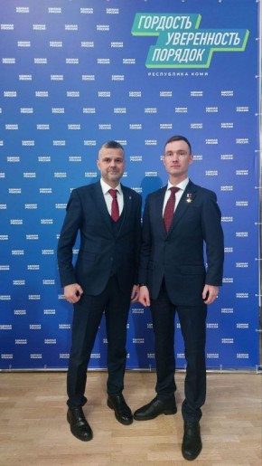 Максим Мартышин: Вчера вечером на региональной конференции партии «Единая Россия» меня избрали членом регионального политического совета и его президиума