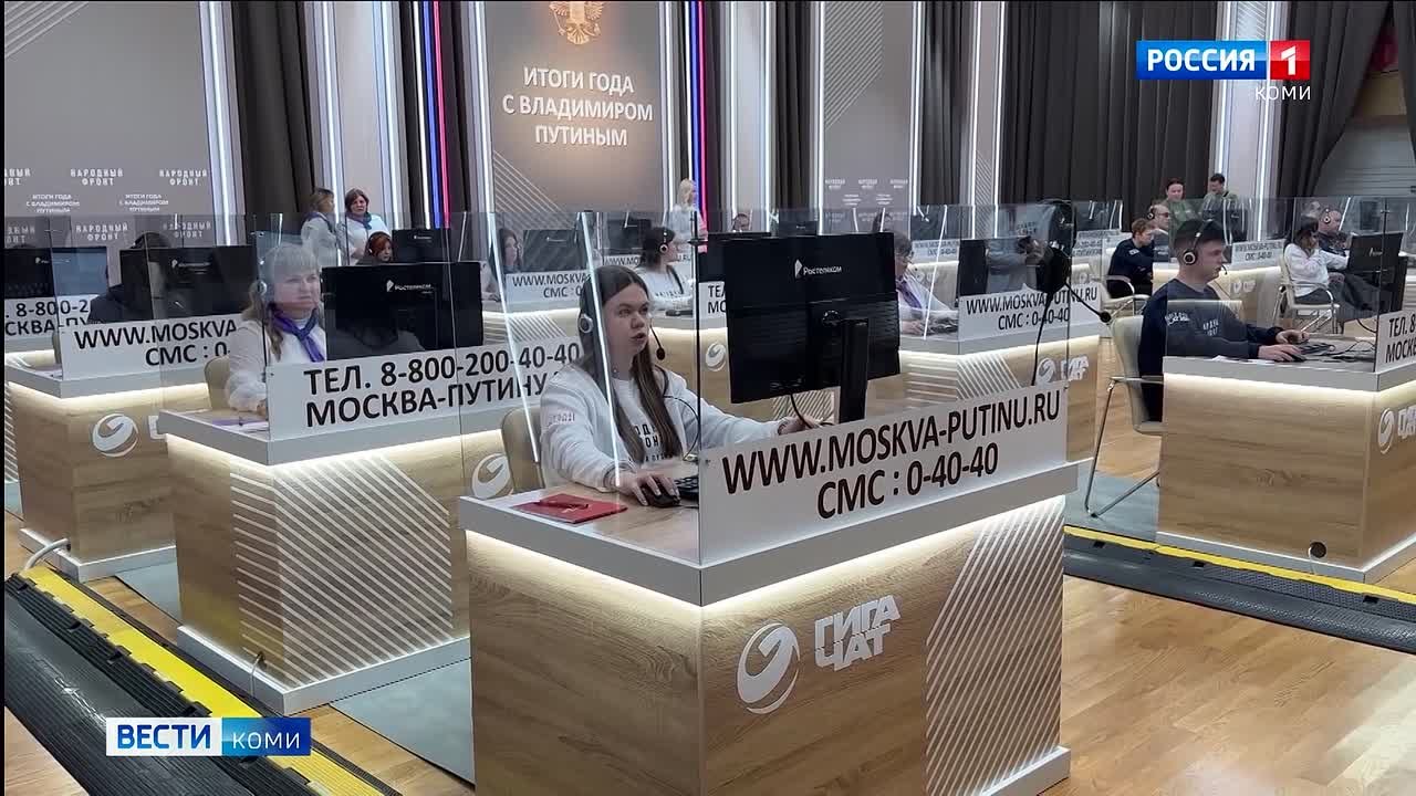 Ростислав Гольдштейн поручил Правительству Республики обеспечить готовность оперативных штабов к прямой линии с Президентом России и незамедлительно реагировать на обращения жителей Коми, если таковые появятся