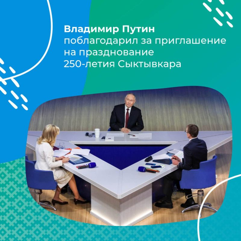 ����� ���� � ���������� �������: ��������� ������ ������������ �� ����������� �� ������������ 250-����� ����������