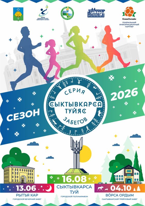 ������� ����������� �� ��� ������ ����� ������� ������������ ����� 2026!