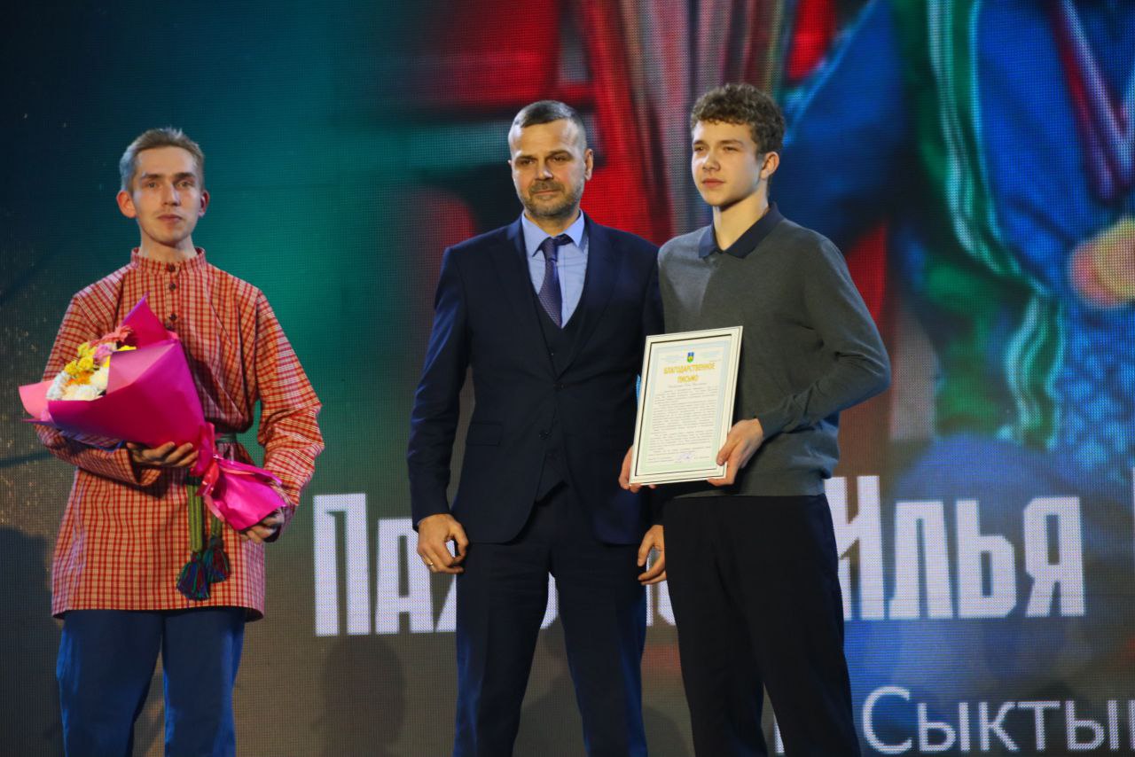 Максим Мартышин: В Сыктывкаре прошло торжественное закрытие Года 80-летия Победы, Года защитников Отечества и Года Героев Республики Коми - для нашего города это был по-настоящему особенный, душевный и очень честный год Максим Мартышин: В Сыктывкаре прошло торжественное закрытие Года 80-летия Победы, Года защитников Отечества и Года Героев Республики Коми - для нашего города это был по-настоящему особенный, душевный и очень честный год