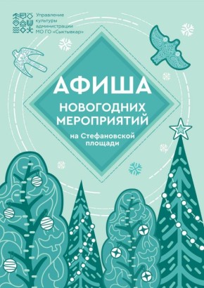 ������ ��������: ������, ��������� �� ������� ������ 2026 ����!