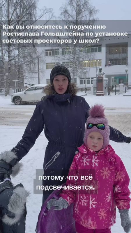 Что жители Коми думают о проекционных пешеходных переходах?