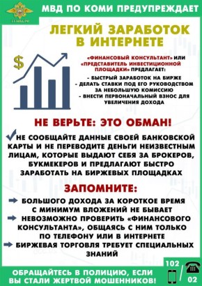 �������, ����� ������������� �� �����������, ������ ���������� ��� ���������� ������