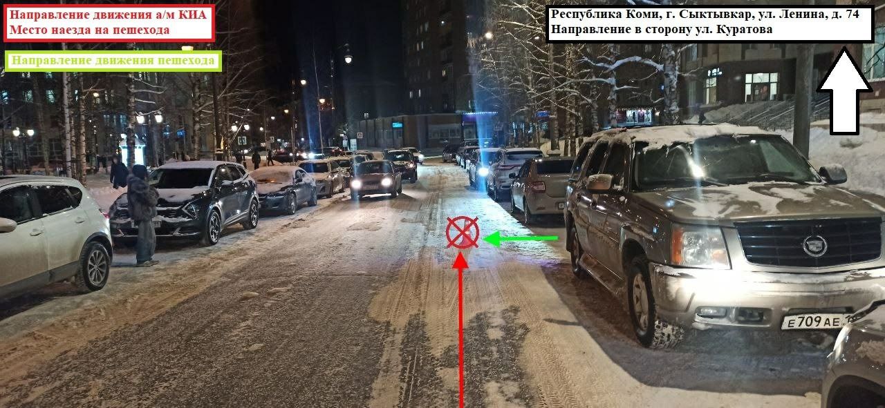 Оперативные сведения Управления Госавтоинспекции МВД по Республике Коми за 22 декабря 2025 года Оперативные сведения Управления Госавтоинспекции МВД по Республике Коми за 22 декабря 2025 года