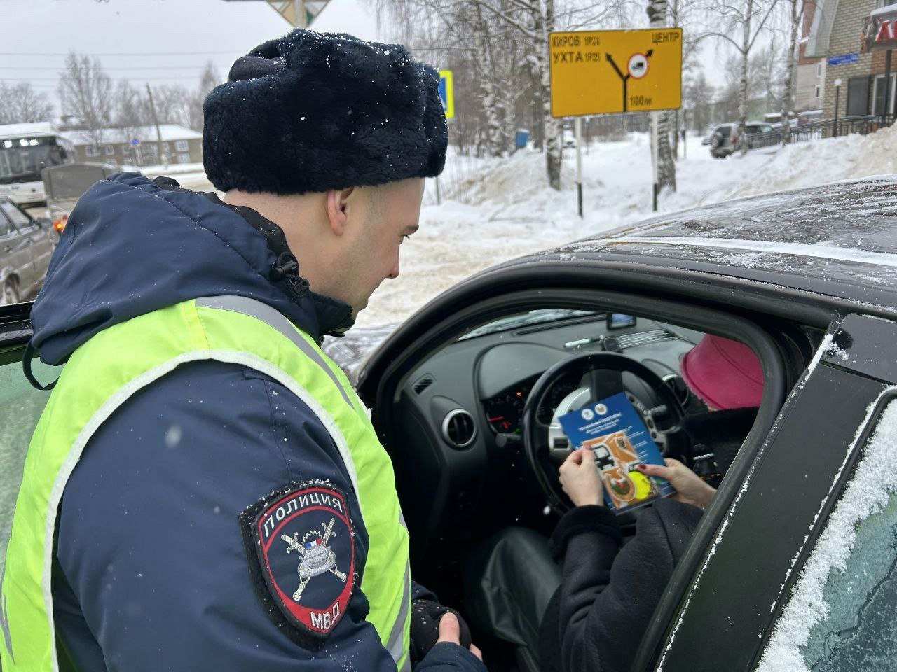 В г. Сыктывкаре прошла акция «Будь внимателен, водитель!» В г. Сыктывкаре прошла акция «Будь внимателен, водитель!»