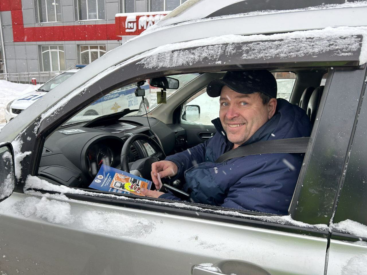 В г. Сыктывкаре прошла акция «Будь внимателен, водитель!» В г. Сыктывкаре прошла акция «Будь внимателен, водитель!»