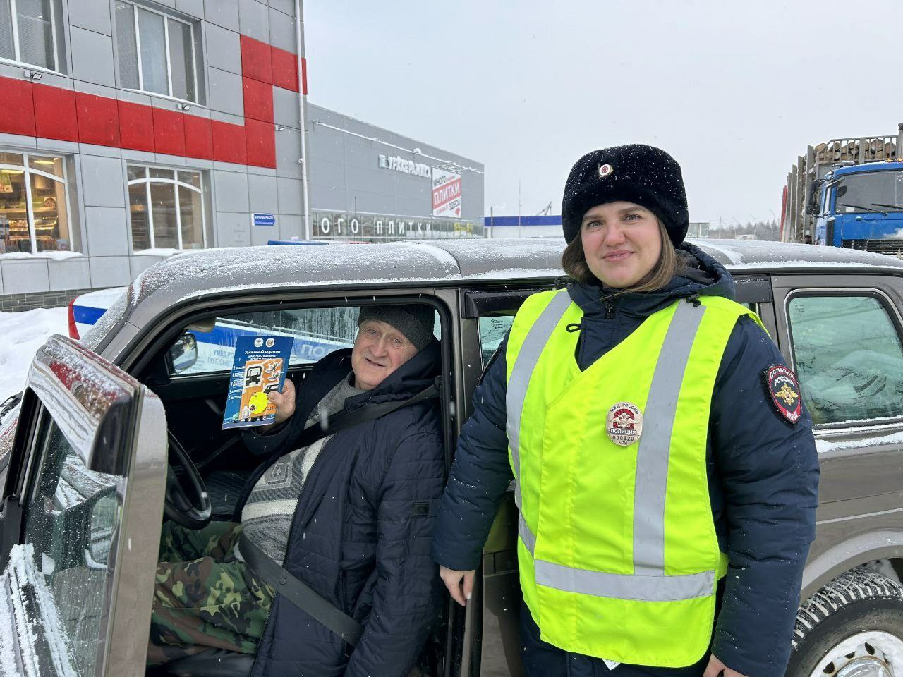В г. Сыктывкаре прошла акция «Будь внимателен, водитель!» В г. Сыктывкаре прошла акция «Будь внимателен, водитель!»