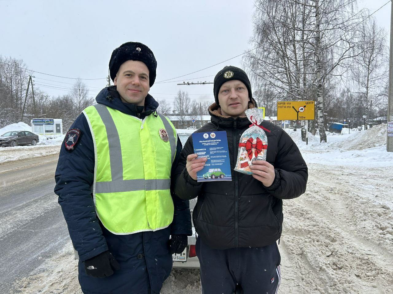 В г. Сыктывкаре прошла акция «Будь внимателен, водитель!»