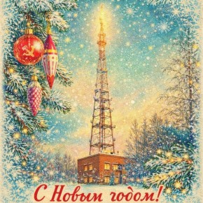 Создаем новогоднее настроение с помощью популярных трендов ИИ