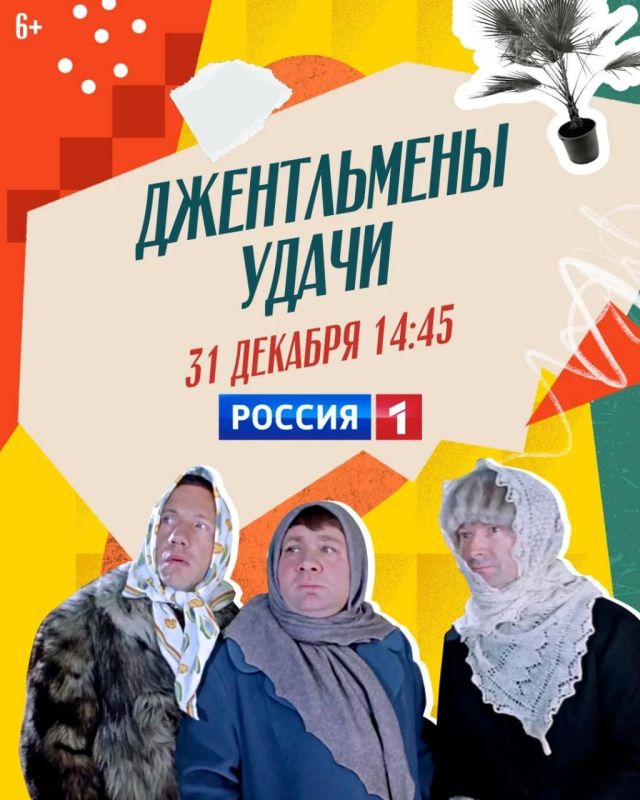 31 ������� � ������ � ����������� ��������!