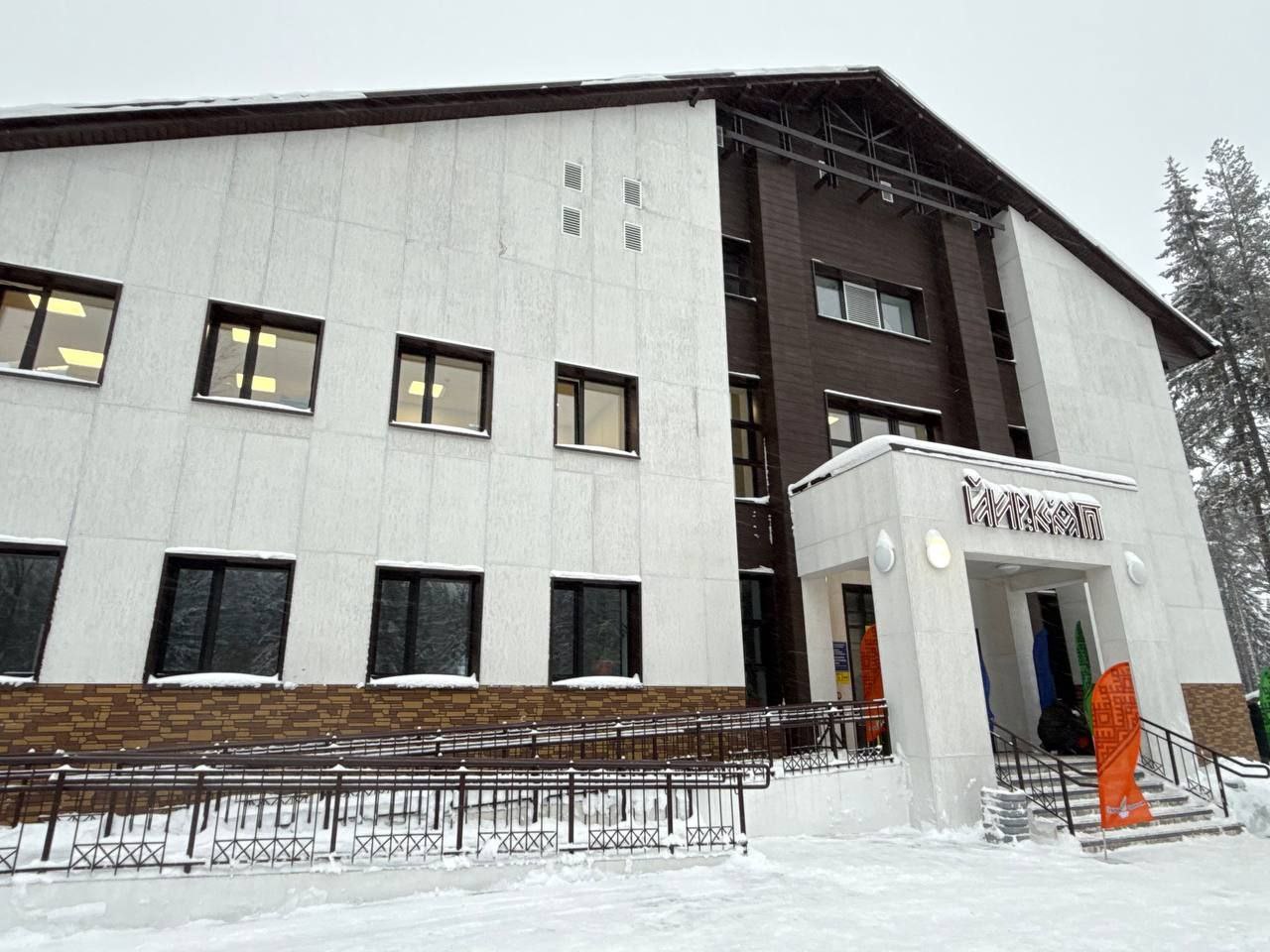 Максим Мартышин: Все на лыжи!. На спортивной базе "Йиркап" работает прокат спортивного инвентаря