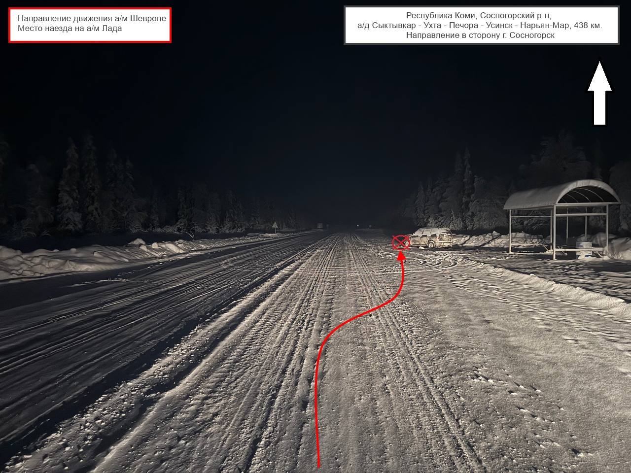 Оперативные сведения Управления Госавтоинспекции МВД по Республике Коми за 4 января 2026 года Оперативные сведения Управления Госавтоинспекции МВД по Республике Коми за 4 января 2026 года