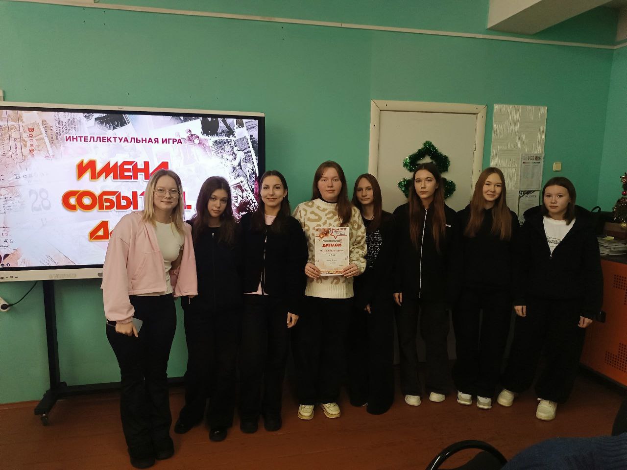 Патриотическая квиз-игра "Имена Патриотическая квиз-игра "Имена