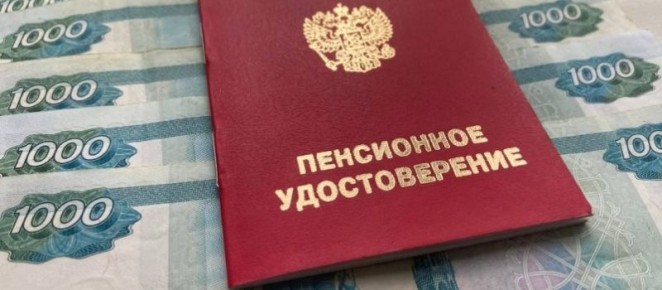 Взыскание пенсии: как избежать неприятностей