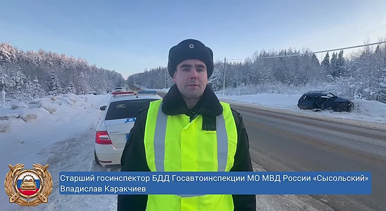 В Сысольском районе в результате ДТП погиб человек