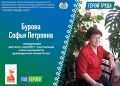 В продолжение темы Года Героев Республики Коми мы подводим итоги 2025 года и продолжаем серию публикаций о "ГЕРОЯХ СРЕДИ СВОИХ"